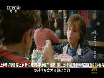 奇迹男孩剧照的剧照