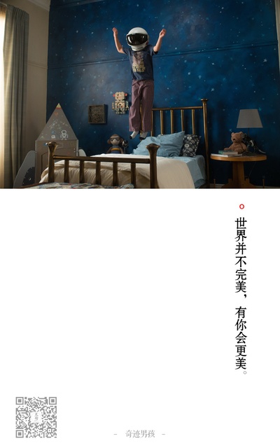 奇迹男孩剧照的剧照