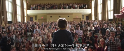 奇迹男孩剧照的剧照