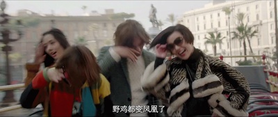 小时代3：刺金时代剧照的剧照