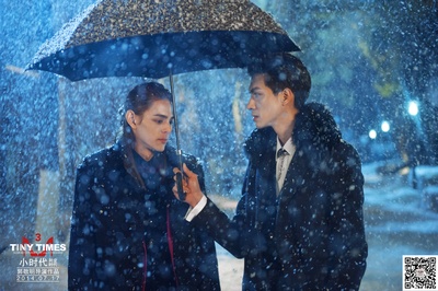 小时代3：刺金时代剧照的剧照