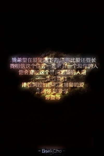 小时代3：刺金时代剧照的剧照