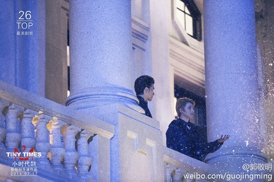 小时代3：刺金时代剧照的剧照