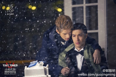 小时代3：刺金时代剧照的剧照