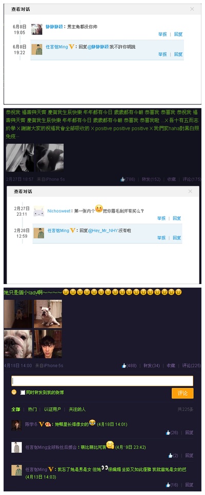 小时代3：刺金时代剧照的剧照