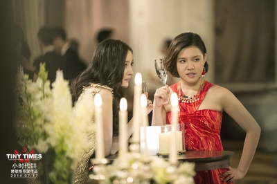 小时代3：刺金时代剧照的剧照