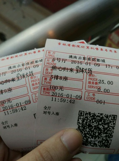 熊出没之熊心归来剧照的剧照