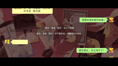 熊出没之熊心归来剧照的剧照