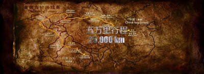 大唐玄奘剧照的剧照