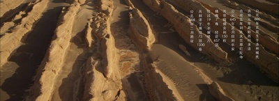 大唐玄奘剧照的剧照