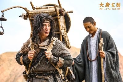 大唐玄奘剧照的剧照
