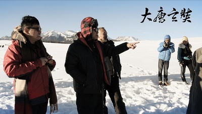 大唐玄奘剧照的剧照