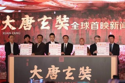 大唐玄奘剧照的剧照