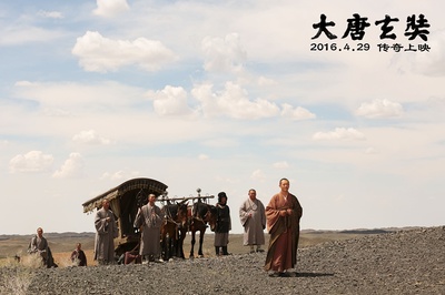 大唐玄奘剧照的剧照