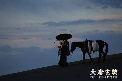 大唐玄奘剧照的剧照