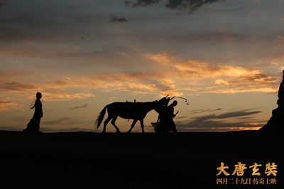 大唐玄奘剧照的剧照