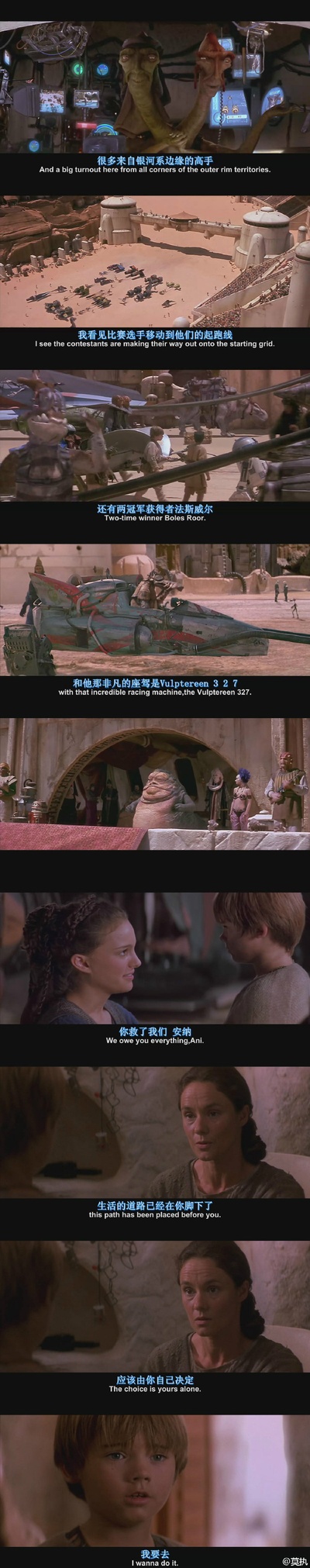 星球大战前传1：幽灵的威胁剧照的剧照