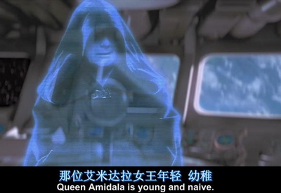 星球大战前传1：幽灵的威胁剧照的剧照