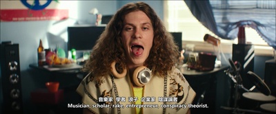 酷毙了剧照的剧照