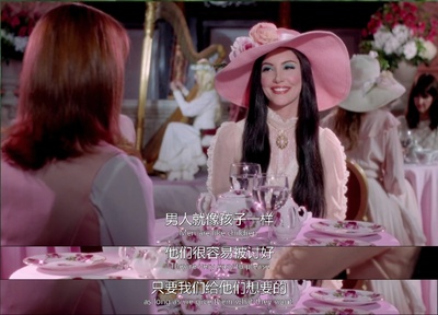 爱之女巫剧照的剧照