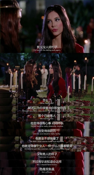 爱之女巫剧照的剧照