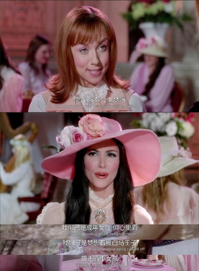 爱之女巫剧照的剧照