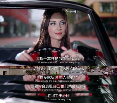 爱之女巫剧照的剧照