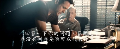 法官老爹剧照的剧照