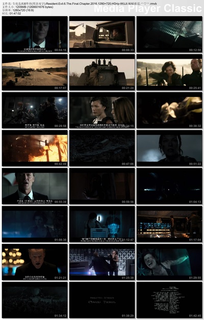 生化危机：终章剧照的剧照