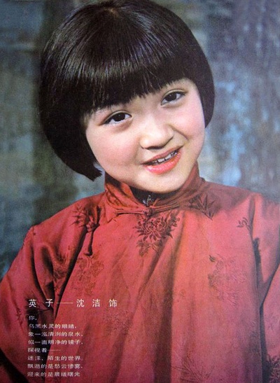 城南旧事剧照的剧照