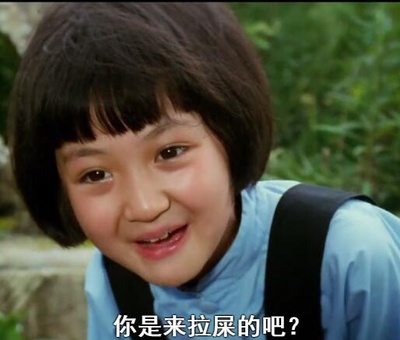 城南旧事剧照的剧照