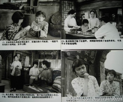 城南旧事剧照的剧照