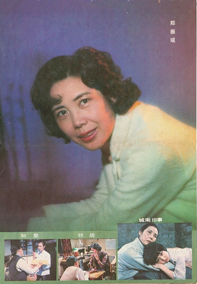 城南旧事剧照的剧照