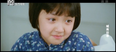 城南旧事剧照的剧照