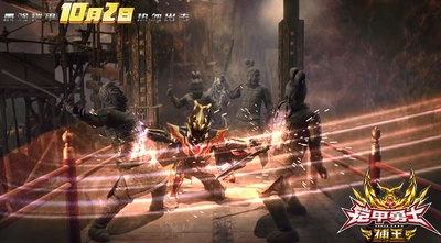 铠甲勇士捕王剧照的剧照