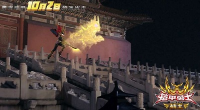 铠甲勇士捕王剧照的剧照