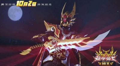 铠甲勇士捕王剧照的剧照