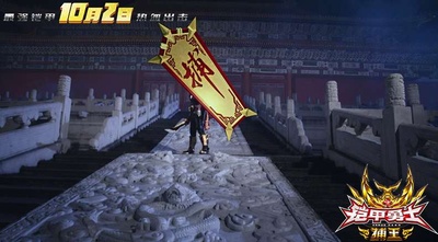 铠甲勇士捕王剧照的剧照