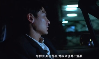 暗战剧照的剧照