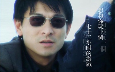 暗战剧照的剧照