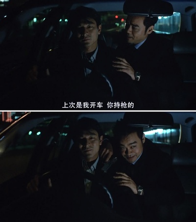 暗战剧照的剧照