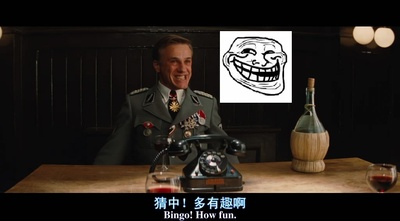 无耻混蛋剧照的剧照