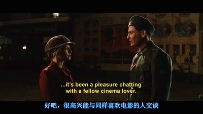 无耻混蛋剧照的剧照