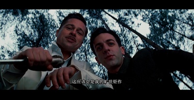 无耻混蛋剧照的剧照