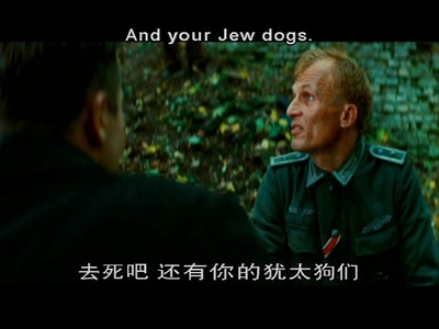 无耻混蛋剧照的剧照