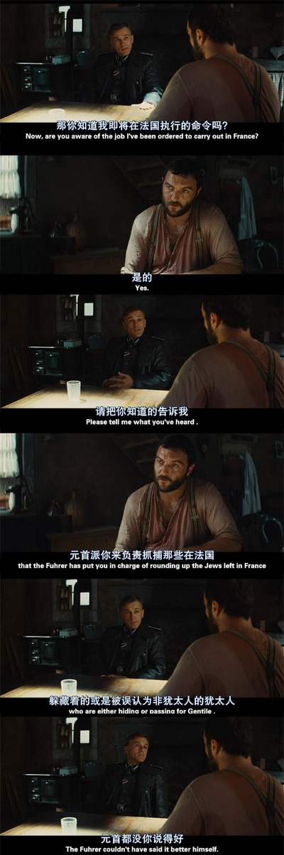 无耻混蛋剧照的剧照