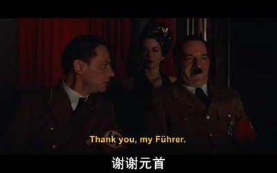 无耻混蛋剧照的剧照