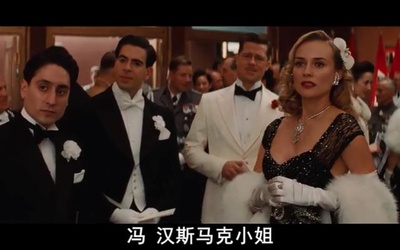 无耻混蛋剧照的剧照