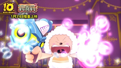 喜羊羊与灰太狼之羊年喜羊羊剧照的剧照