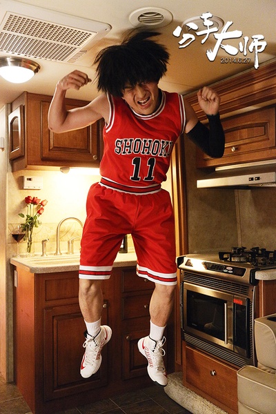 分手大师剧照的剧照